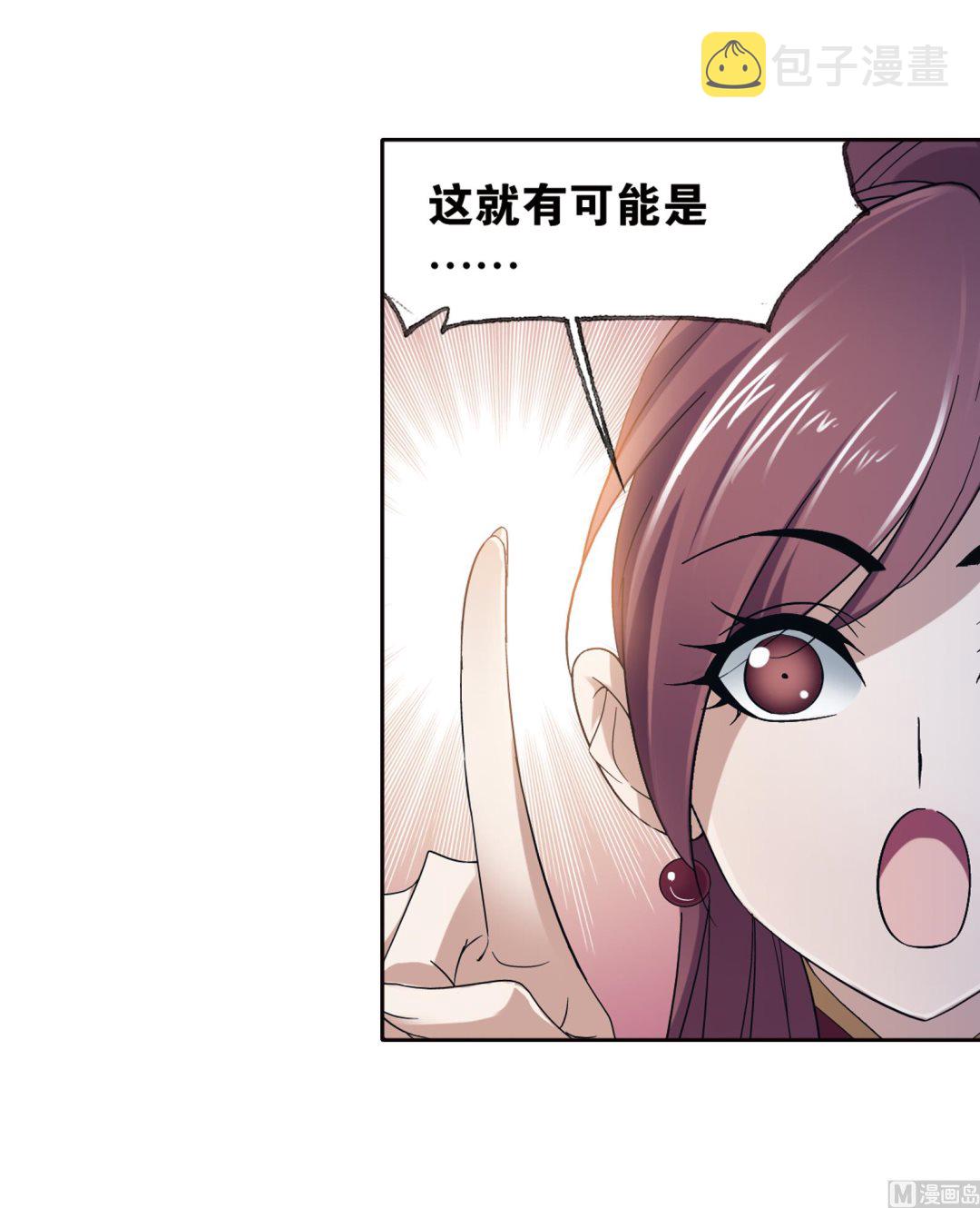 第231话 命运（2）27