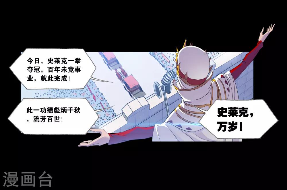 第652话 输与赢210