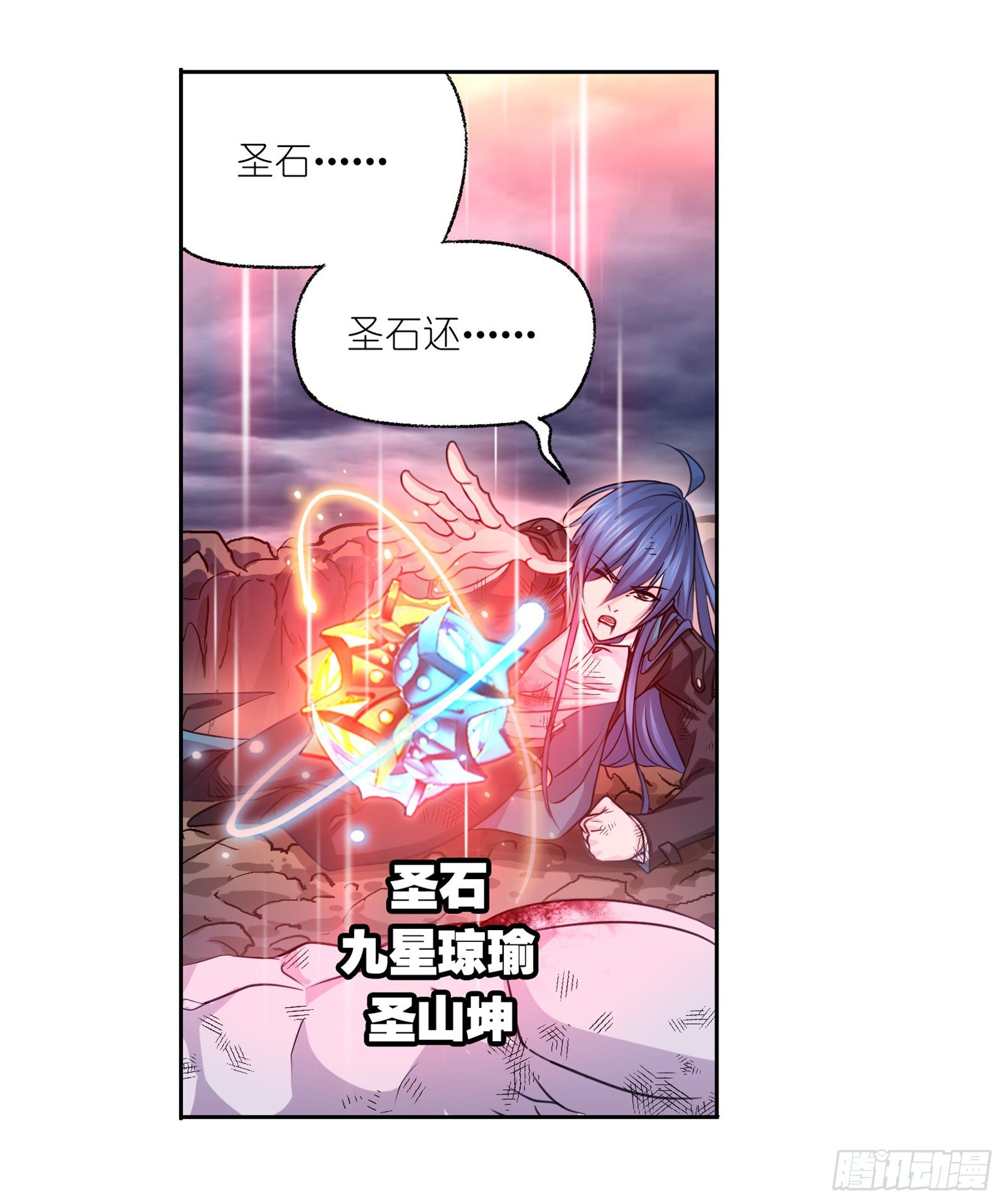 第298话 鬼亡（2）21