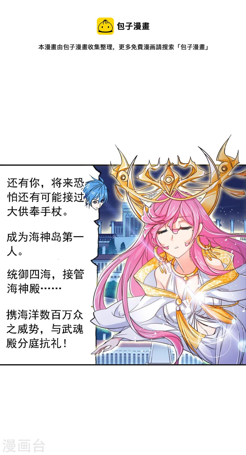第635话 传承144