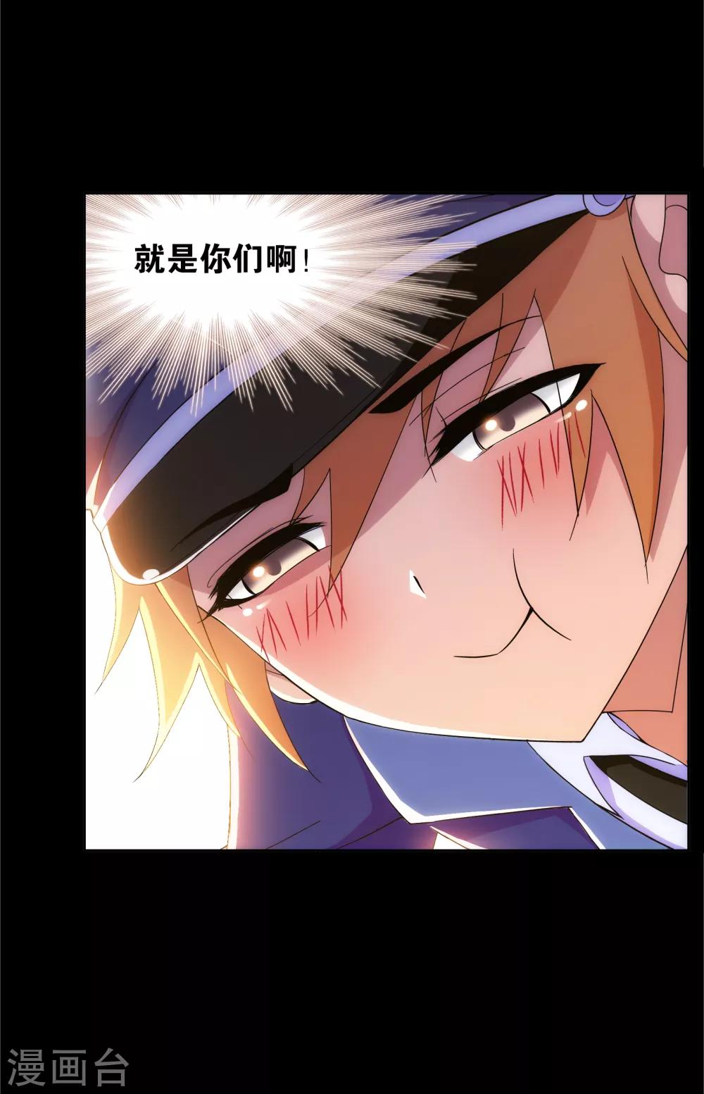 第646话 凤凰242