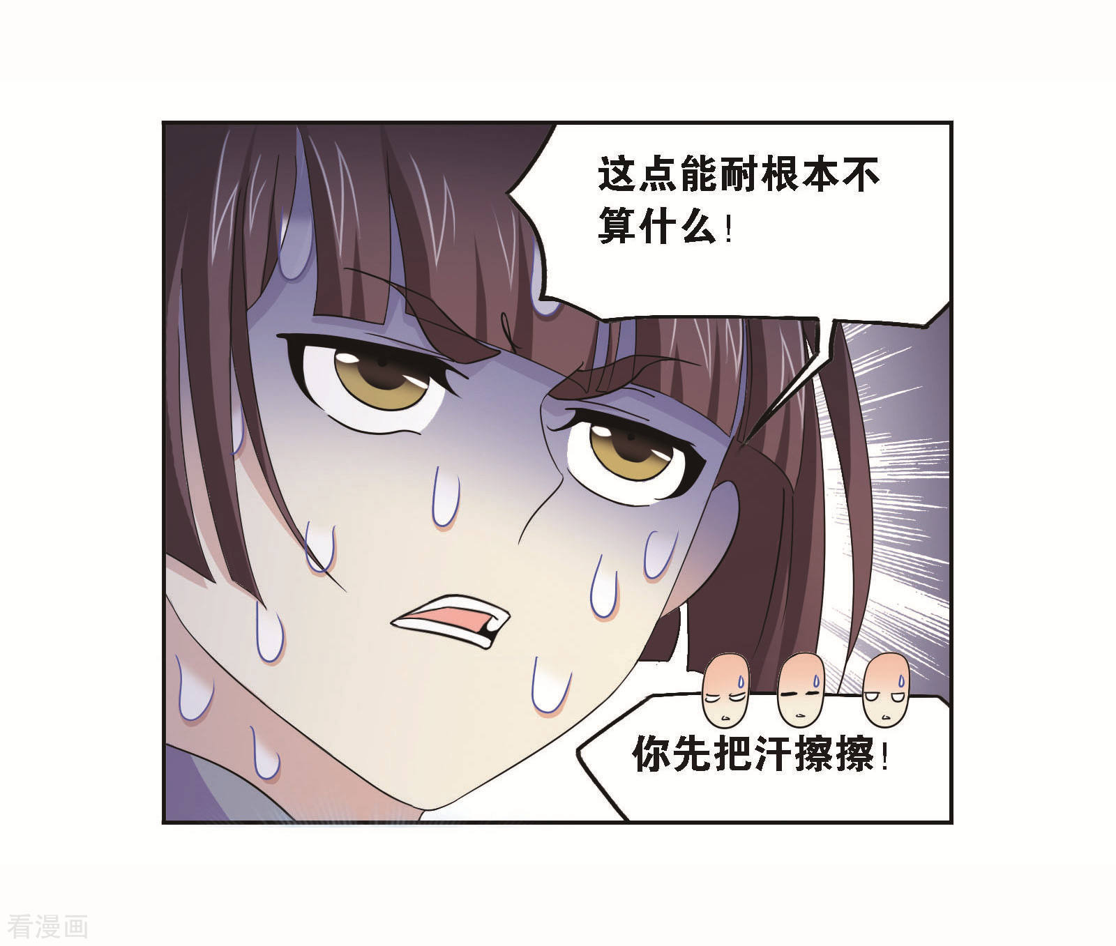 第704话 一百零八232