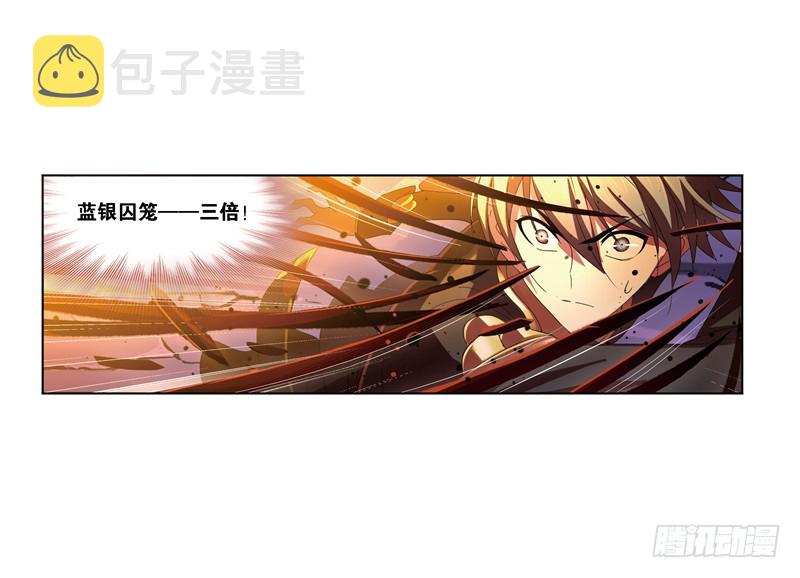 第240话 仙草毒物（2）2