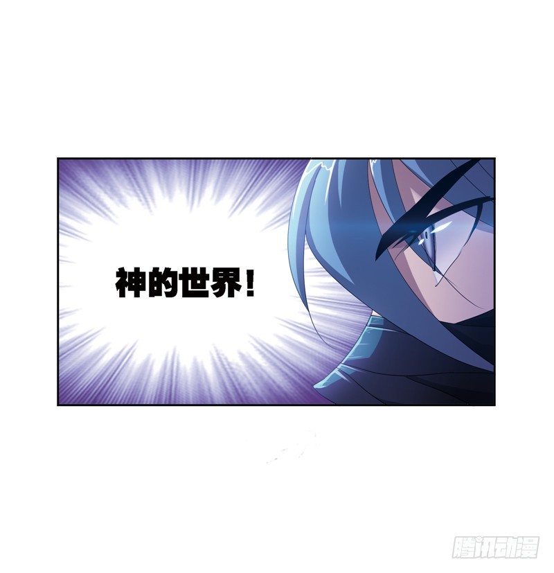 第242话 死斗（2）27