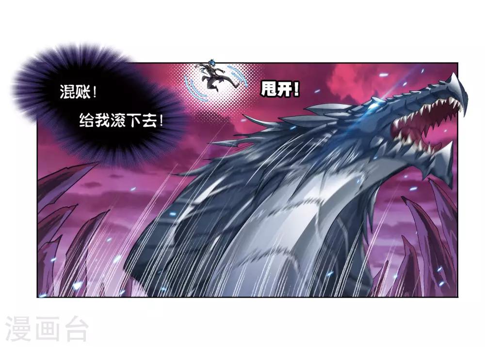 第674话 仙草毒物232