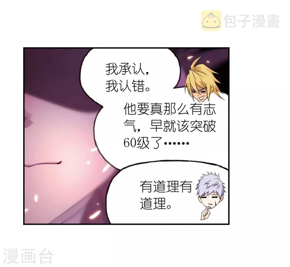第656话 命运24