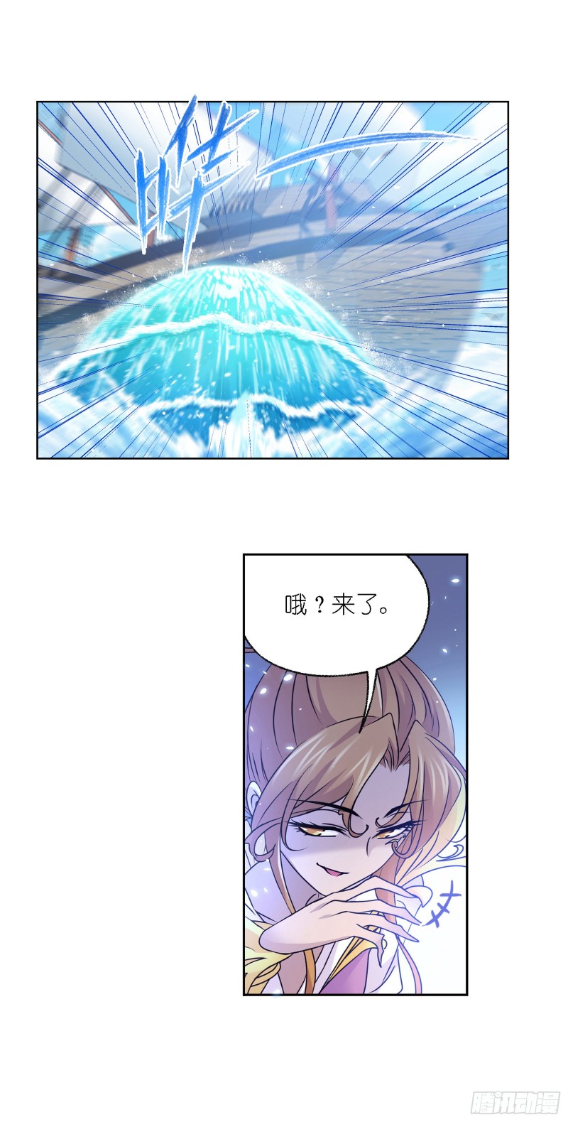 第279话 战前准备（2）9