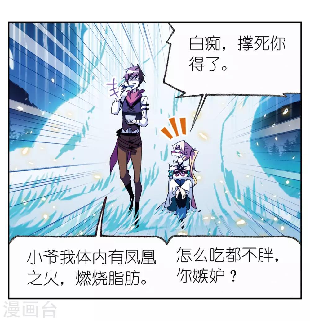 第666话 开始修炼啦215