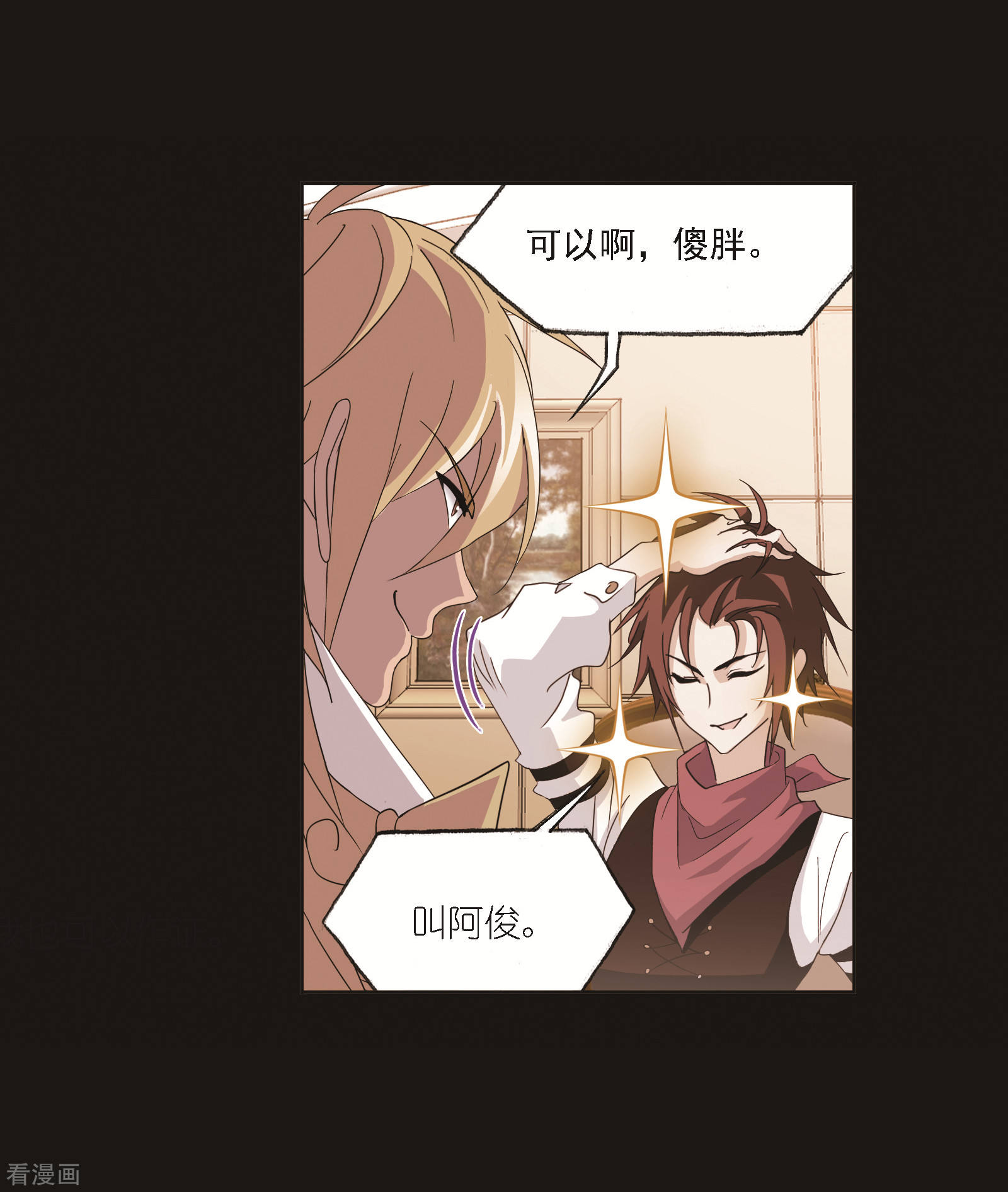 第688话 冰阶210