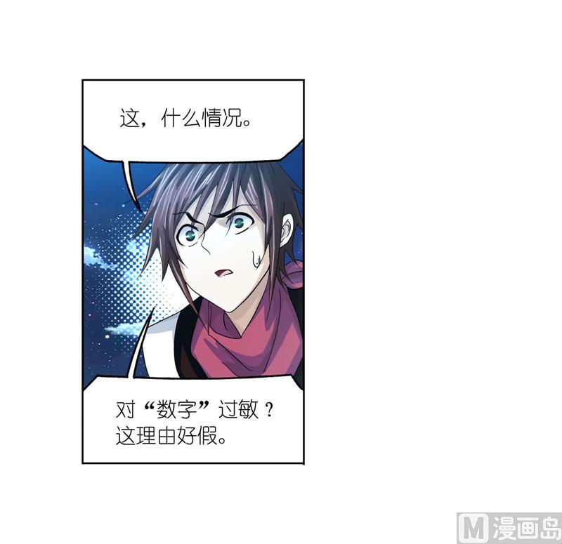 第263话 欧阳孙（2）34