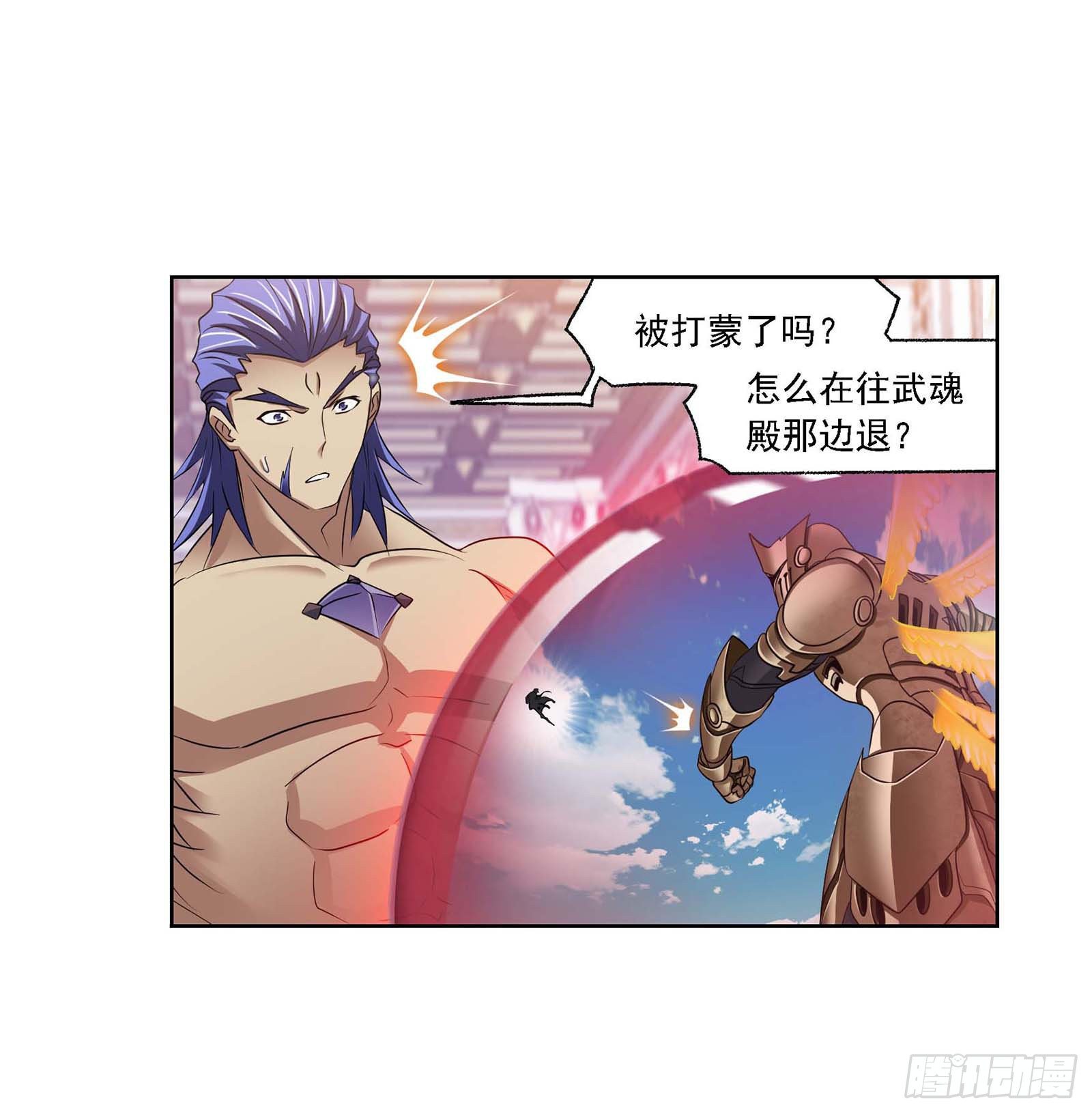 第285话 失策（1）12