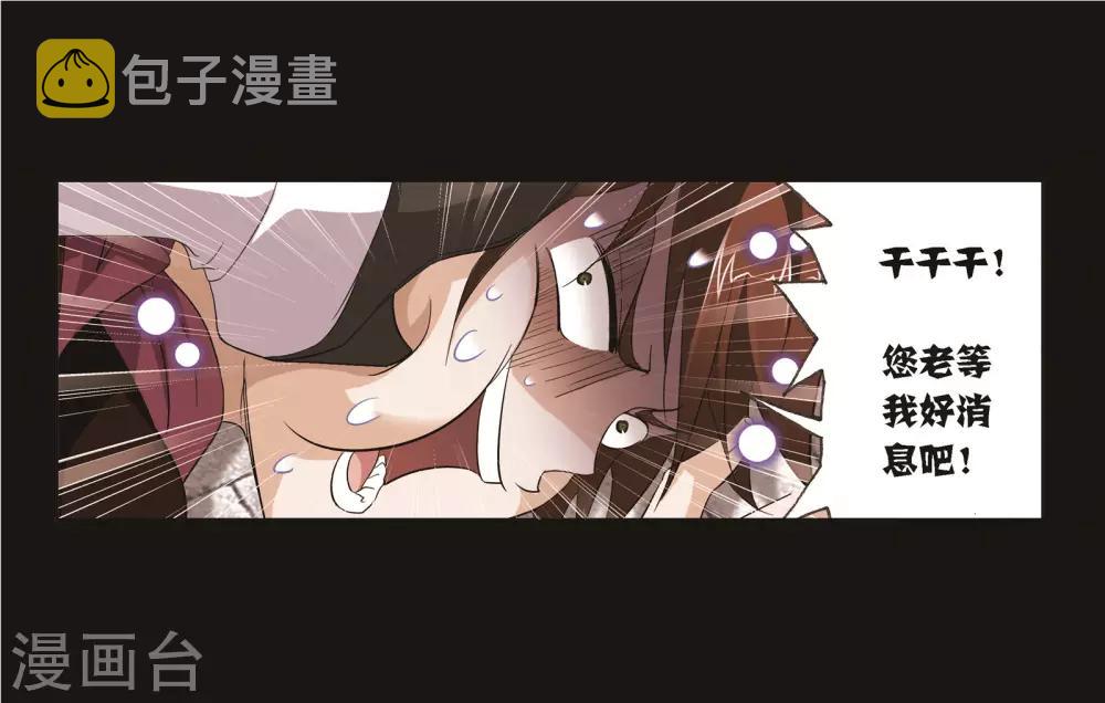 第689话 勤奋的凤凰143