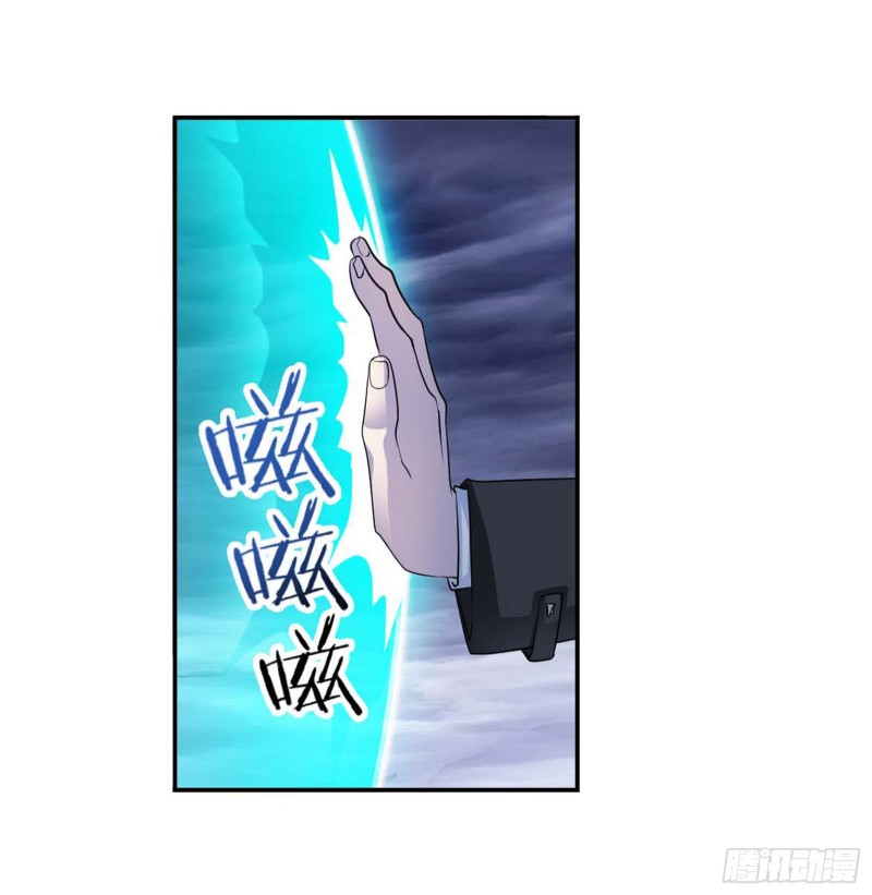 第289话 圣山琨（2）10