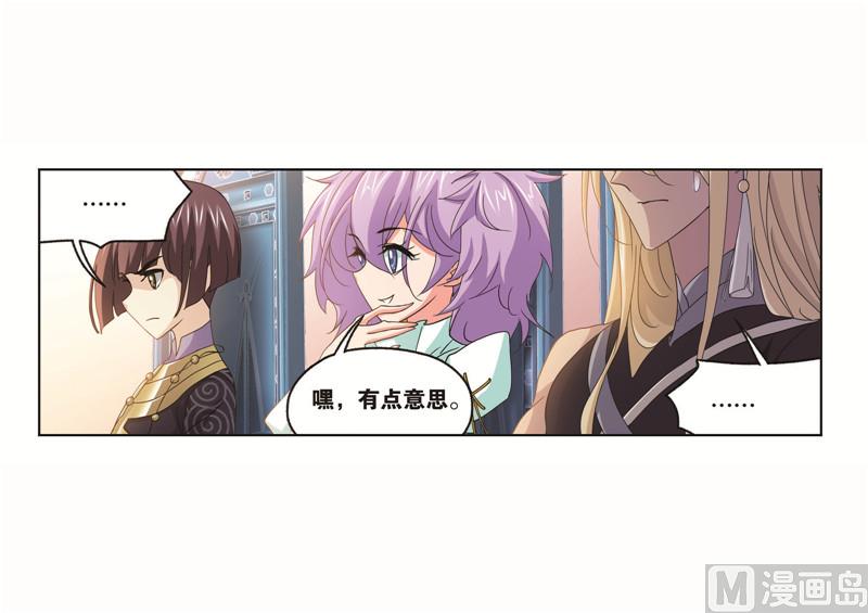 第262话 九星七曜（2）6