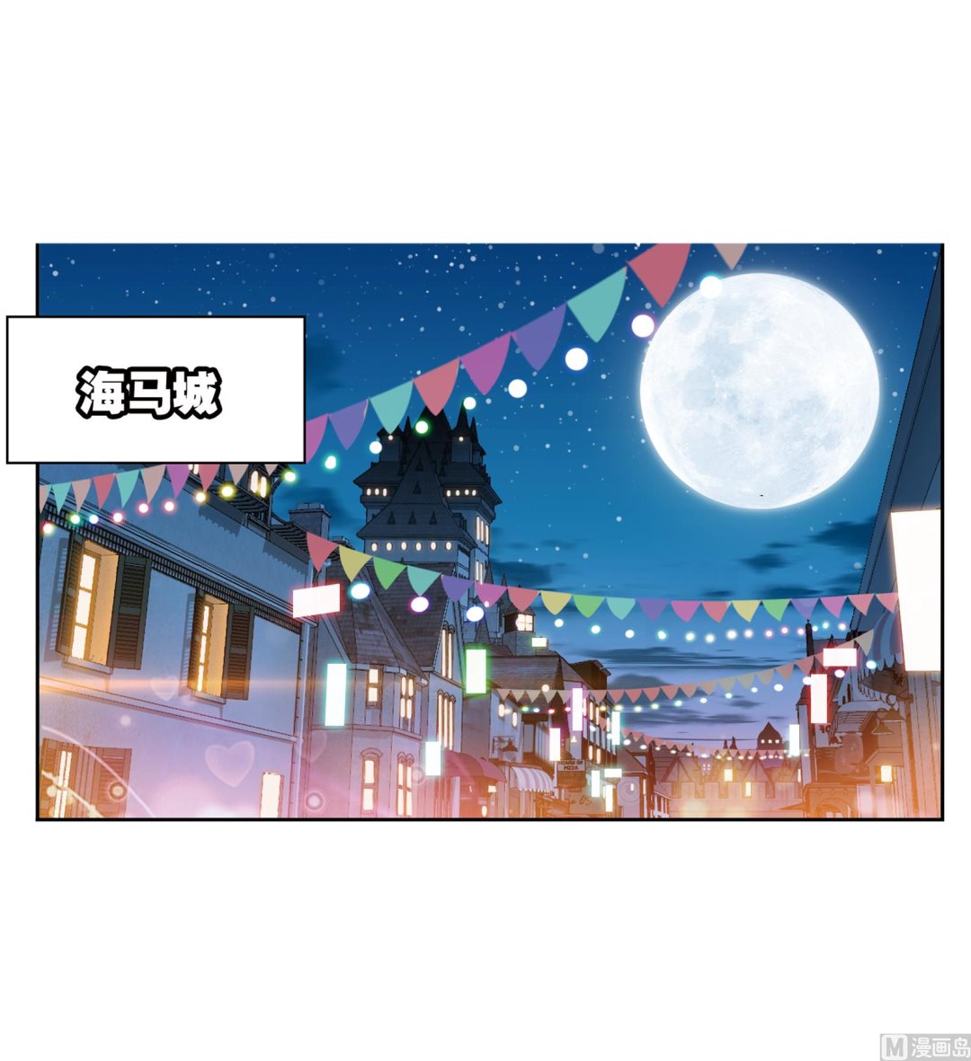 第233话 海上生明月（2）19