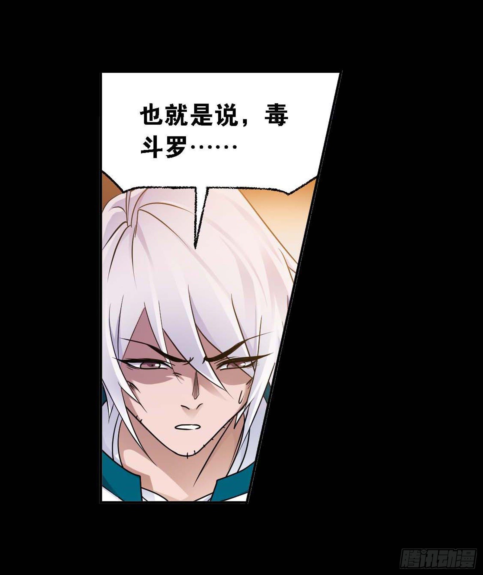 第292话 神啓（2）18