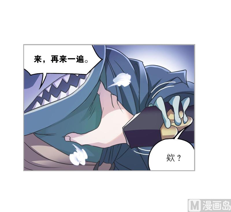 第266话 疯猴子（1）31