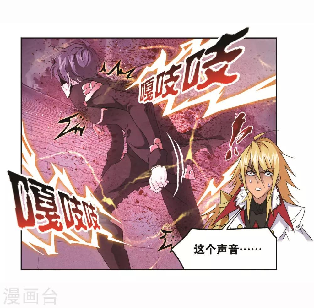 第713话 食全食美133