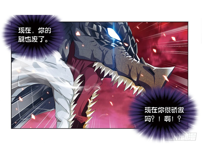 第241话 森罗万象（2）3
