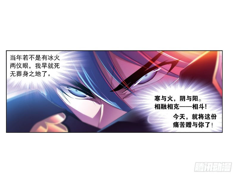 第240话 仙草毒物（2）37