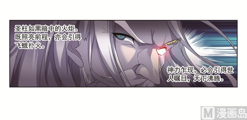 第244话 化环与纳环（1）44