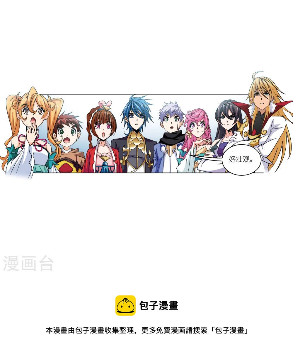第627话 穿越海神之光121