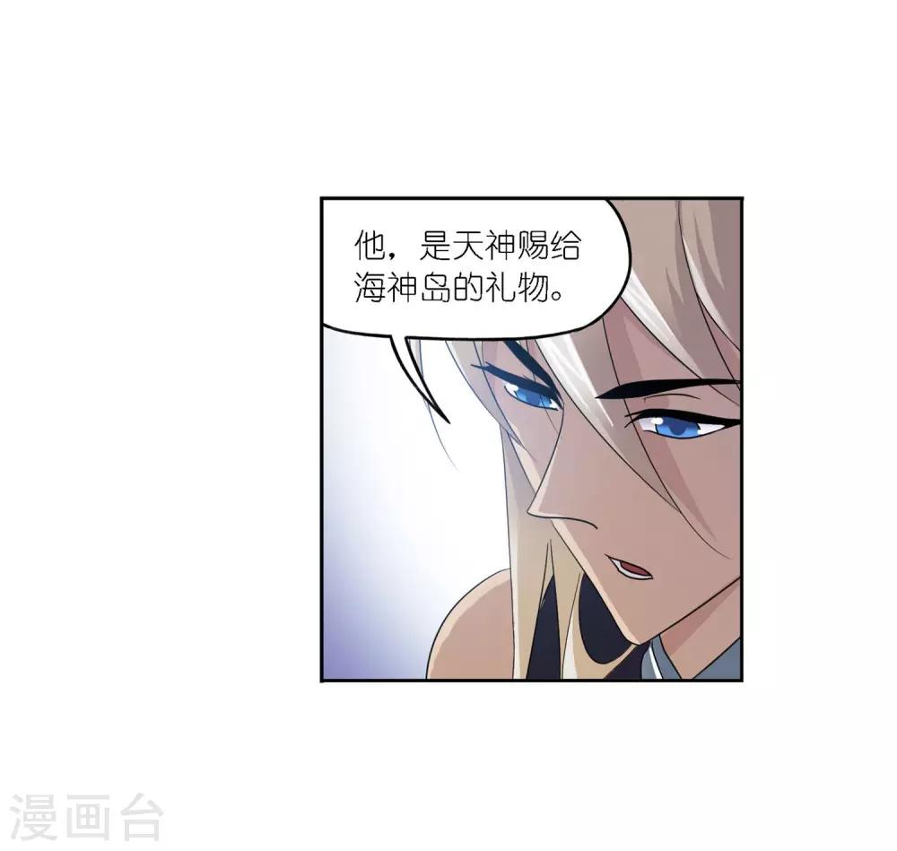 第726话 疯猴子226