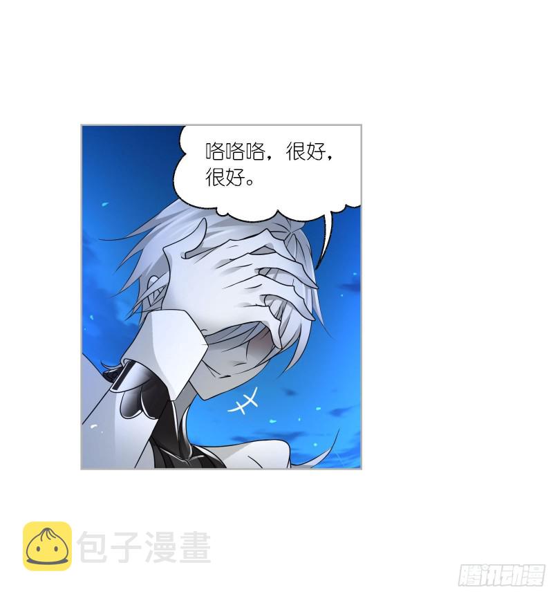 第273话 与自我的战斗（2）23