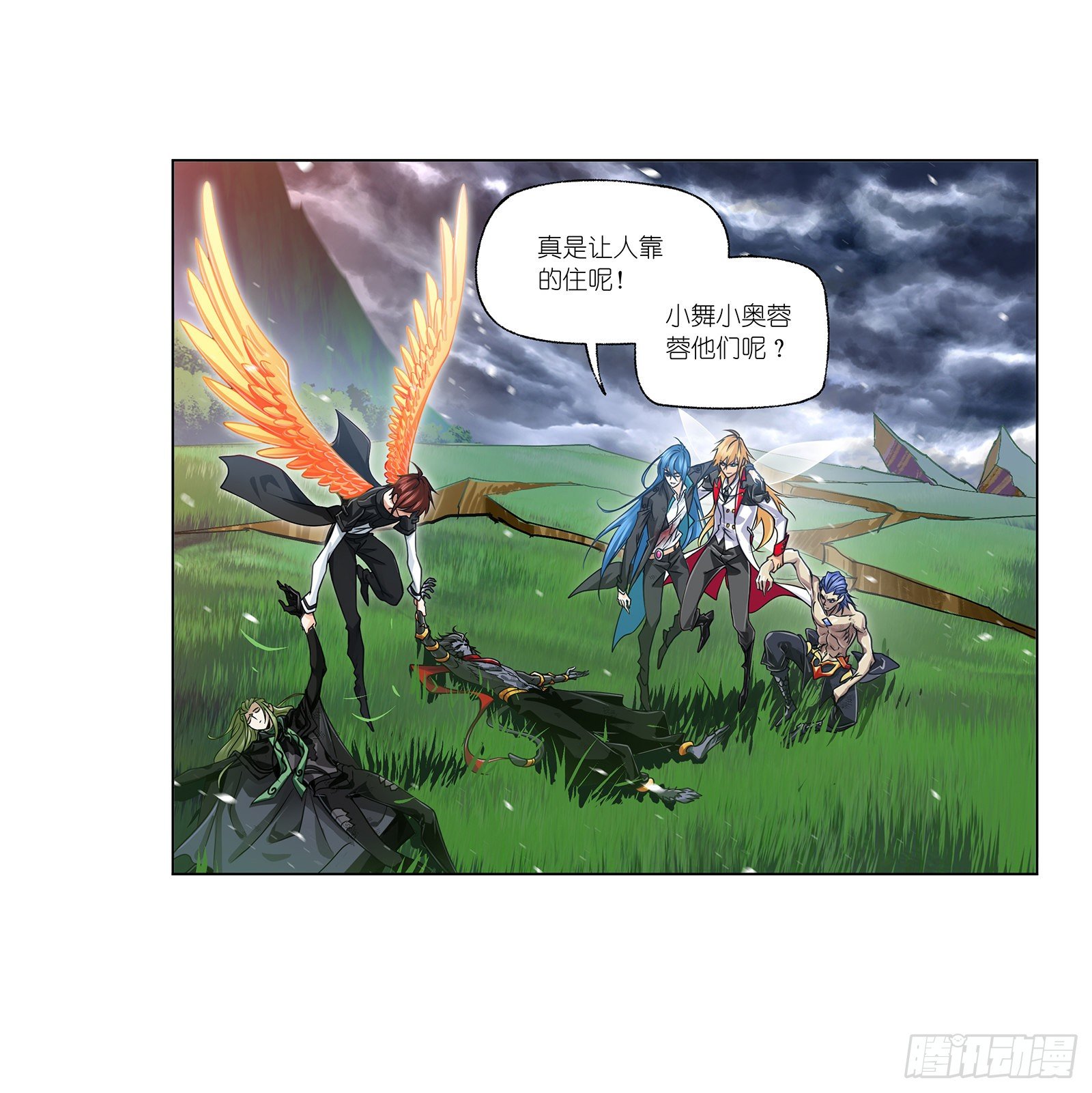 第299话 海之灾厄（2）3
