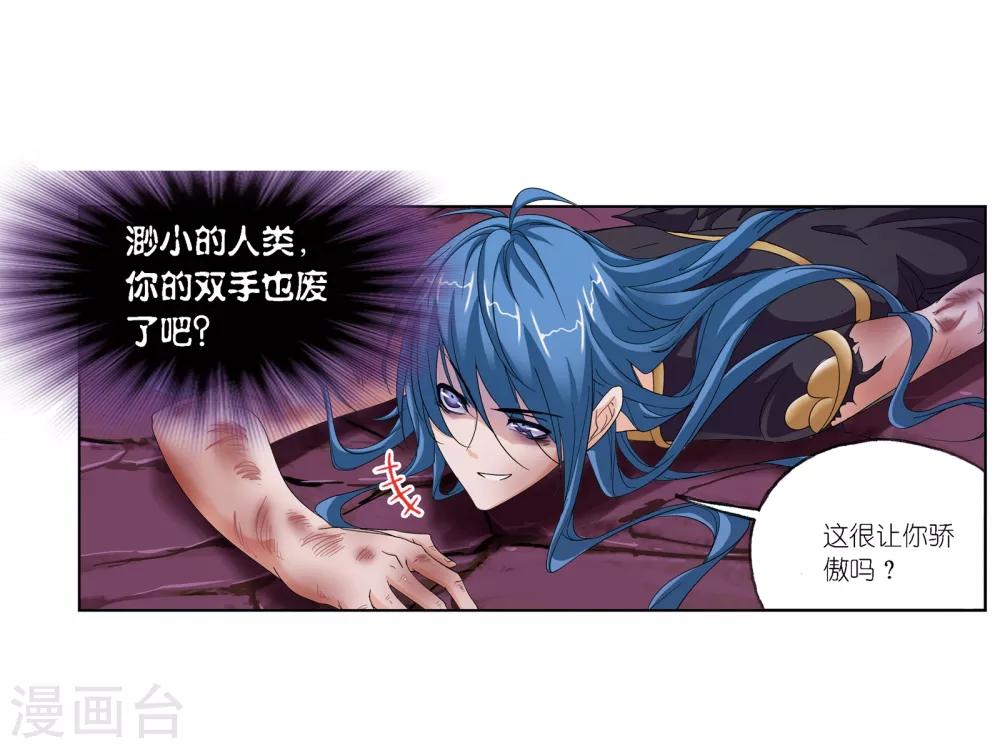 第675话 森罗万象136