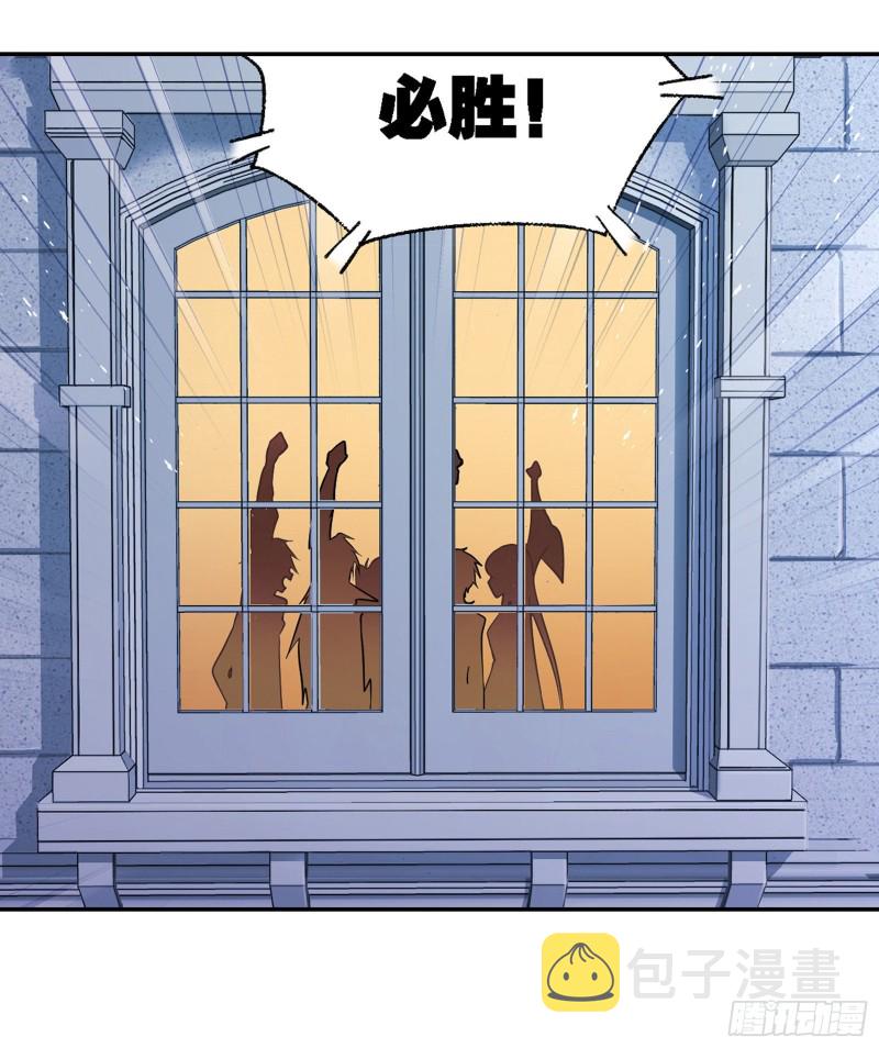第280话 迎战武魂殿（1）15