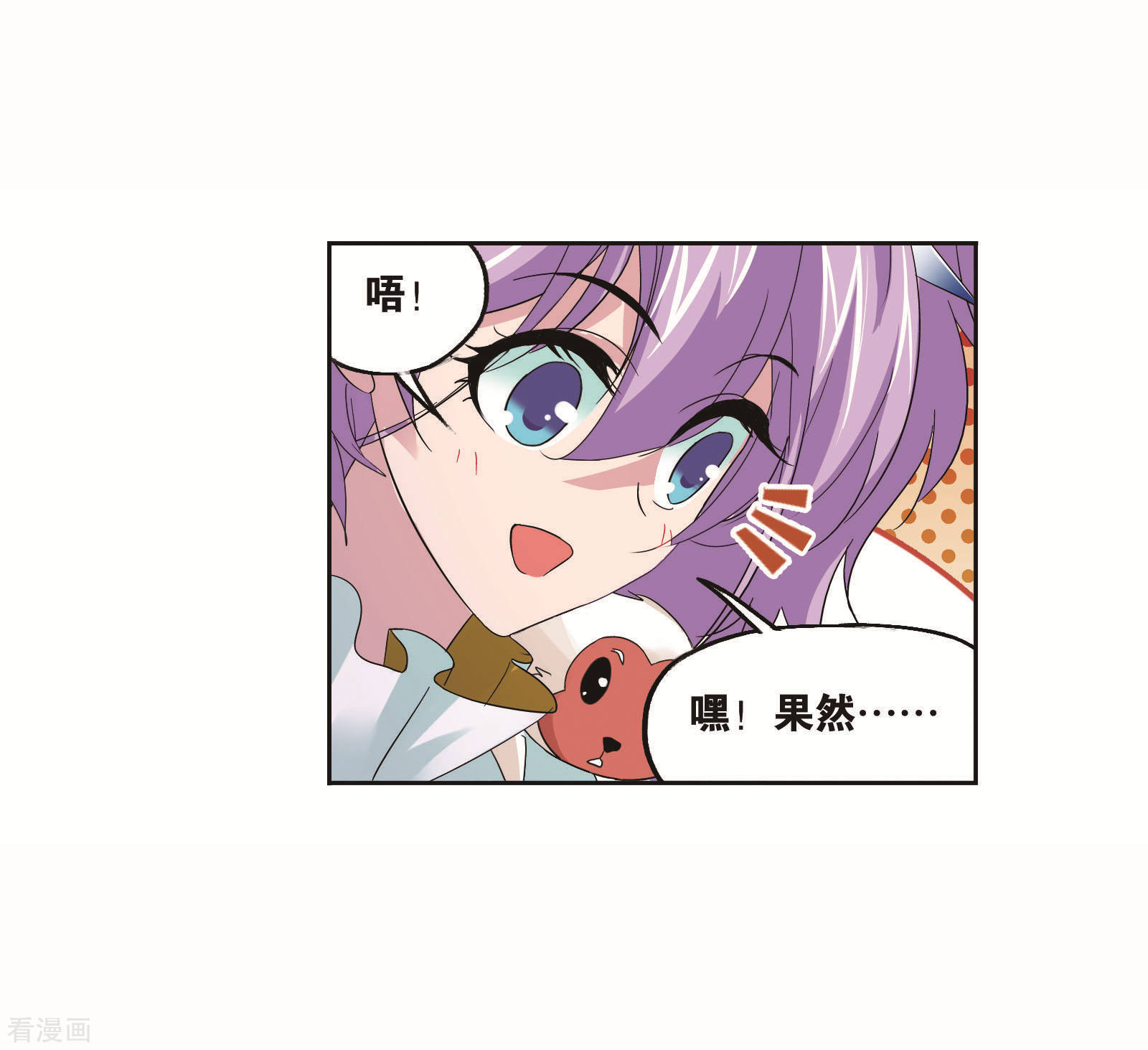 第703话 一百零八115