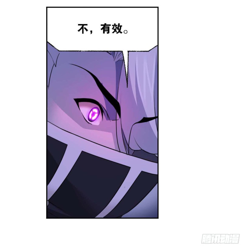 第289话 圣山琨（1）18