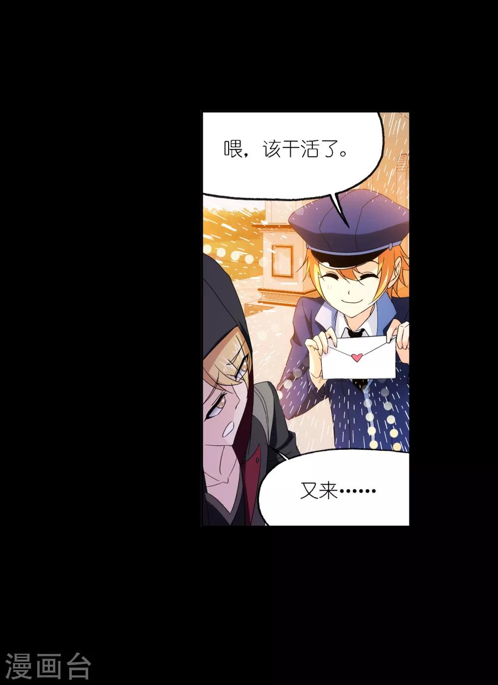 第651话 输与赢142