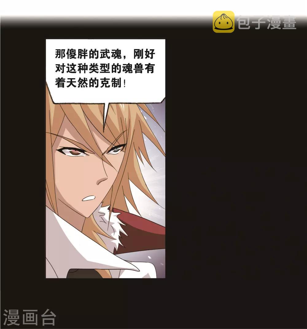 第689话 勤奋的凤凰114