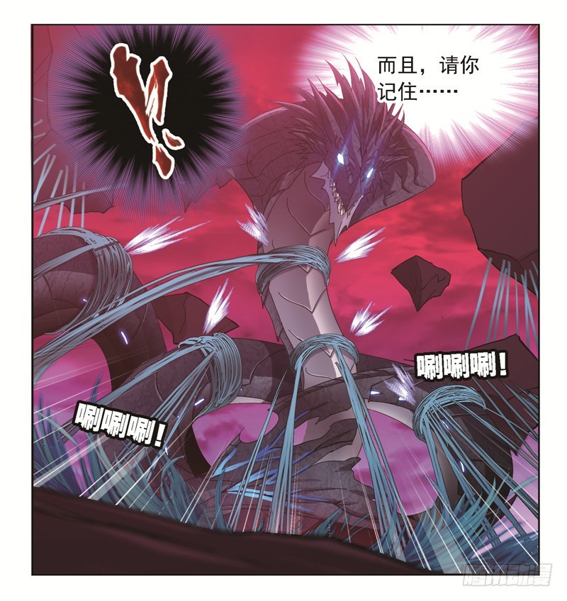 第243话 深渊（1）37