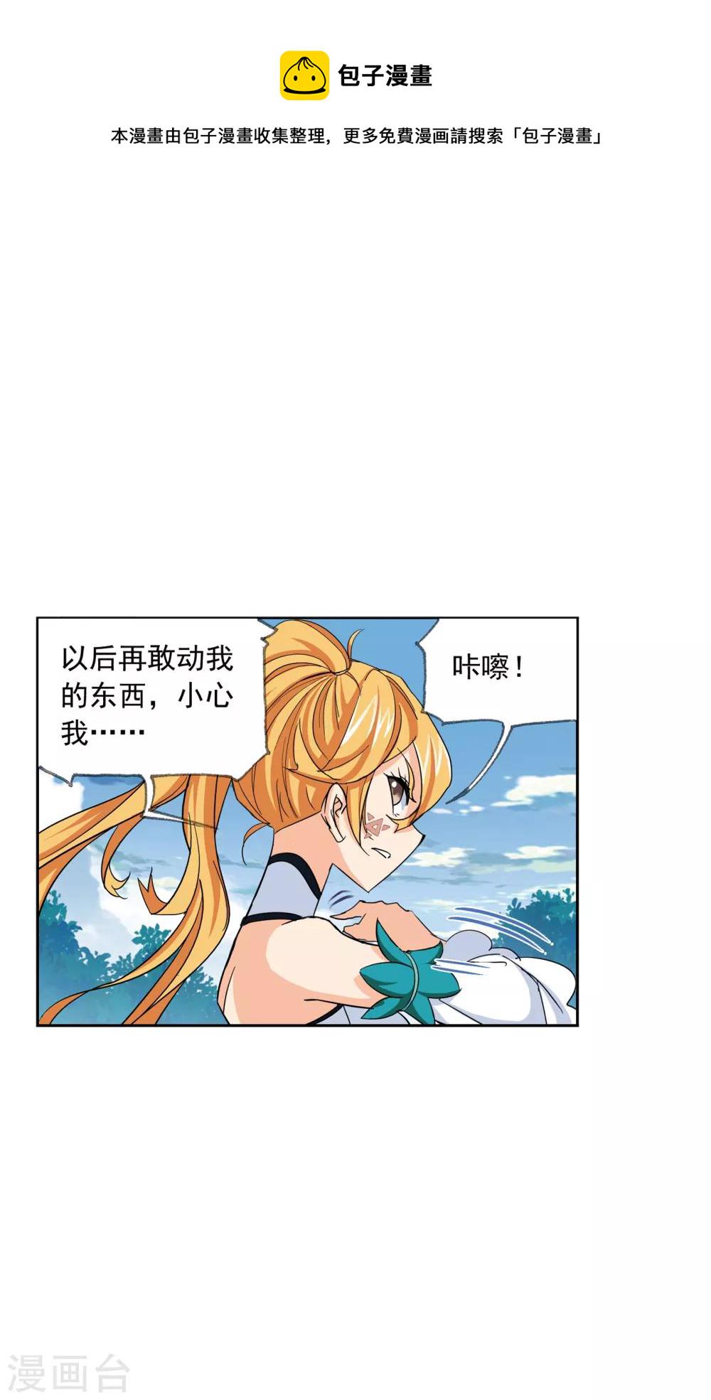 第633话 婚约143