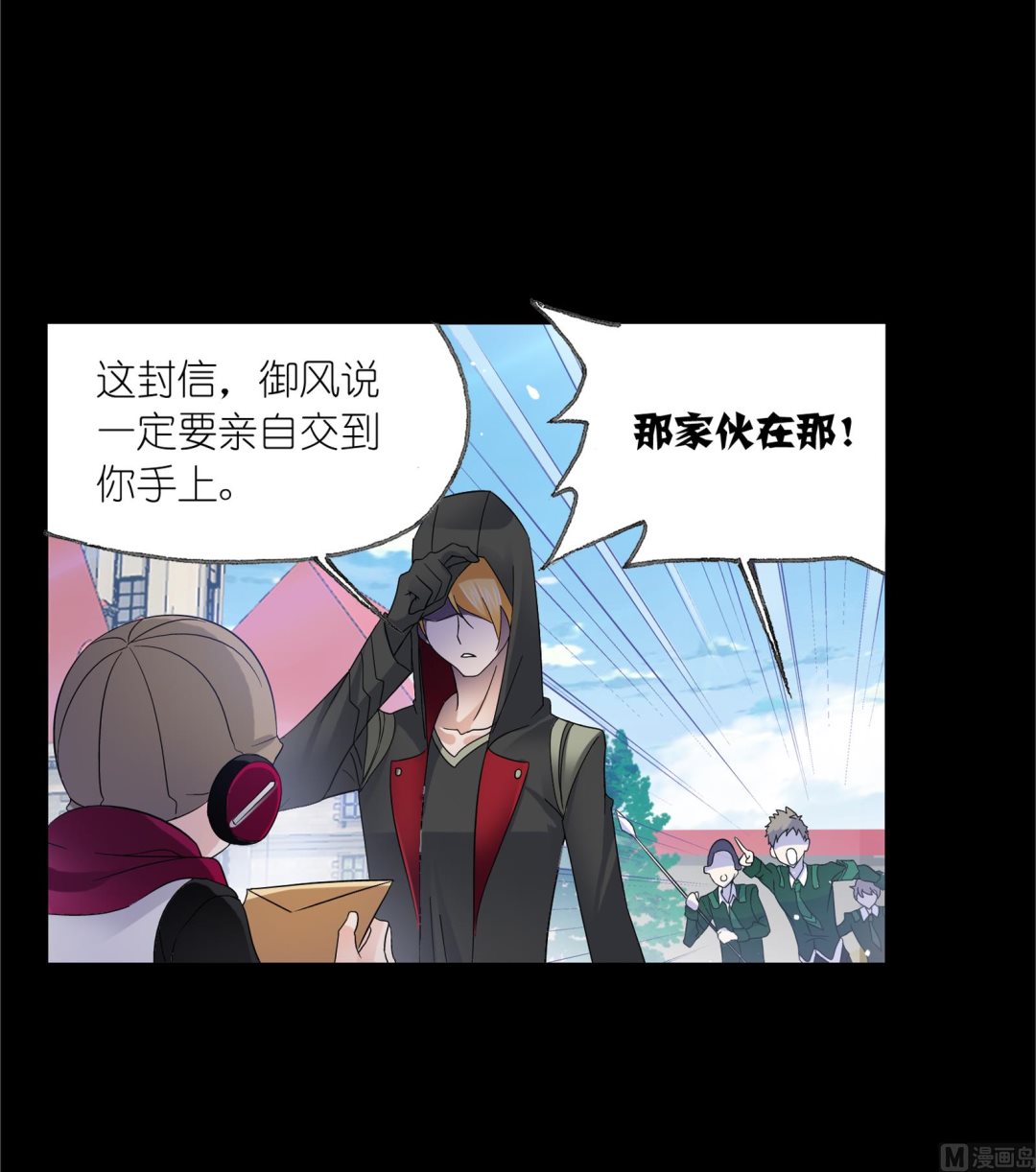第230话 换环（1）58