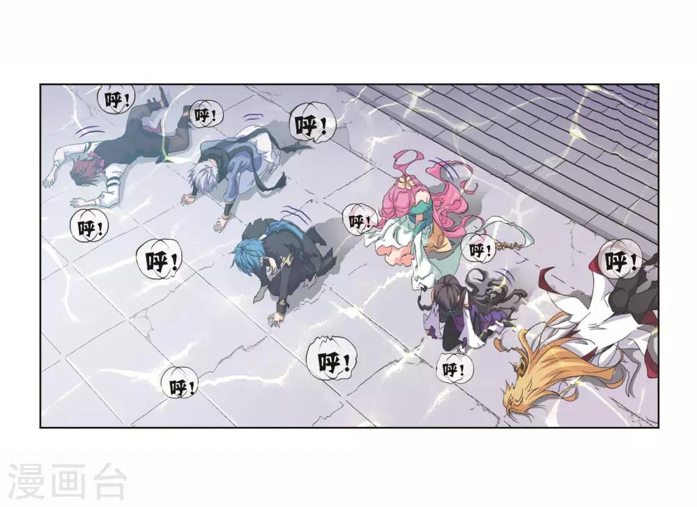 第697话 海马斗罗的提示112