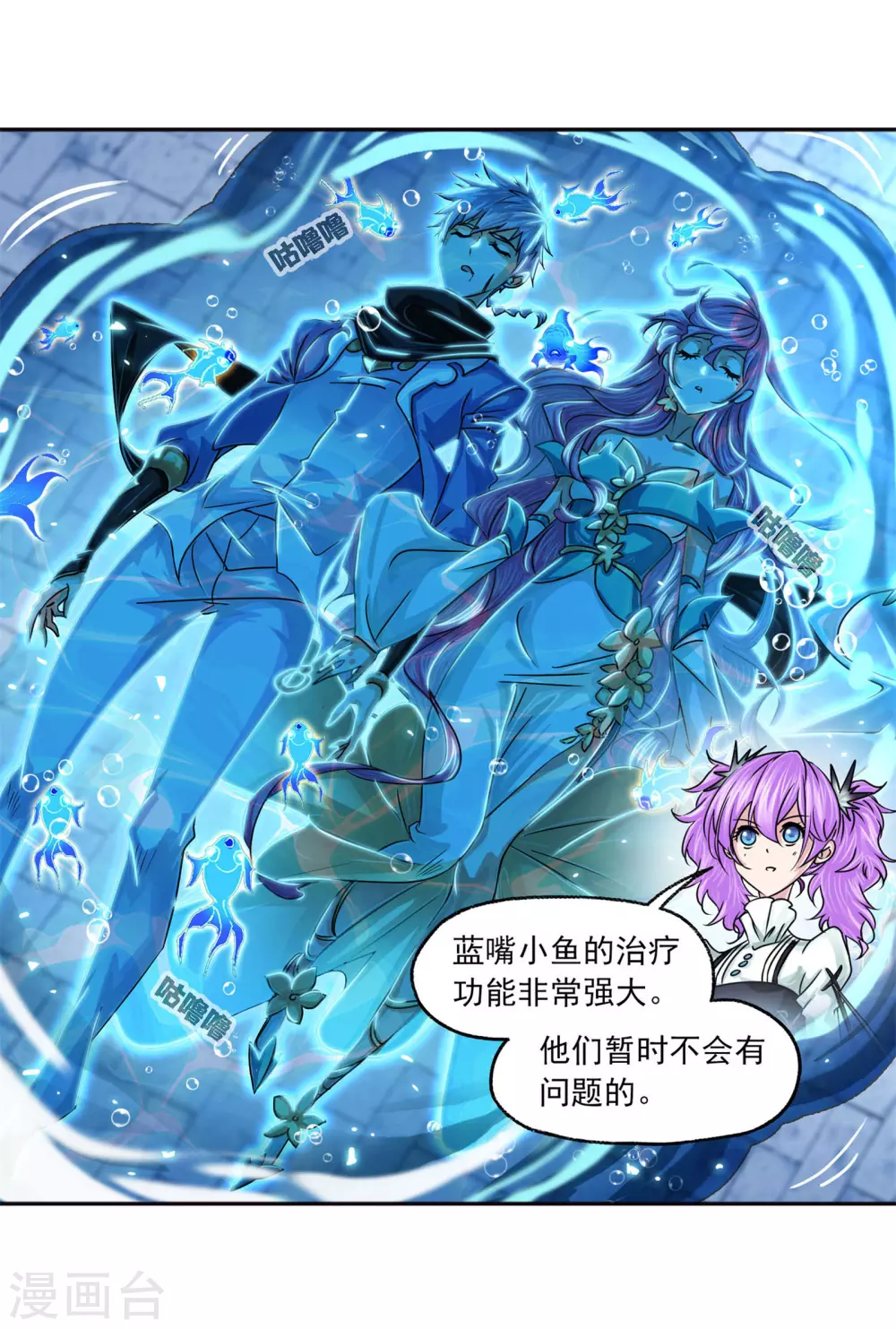 第732话 繁星点点242