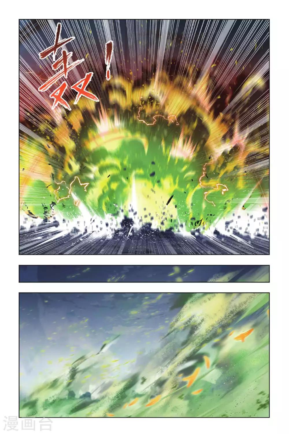 第376话 救援！(上)7