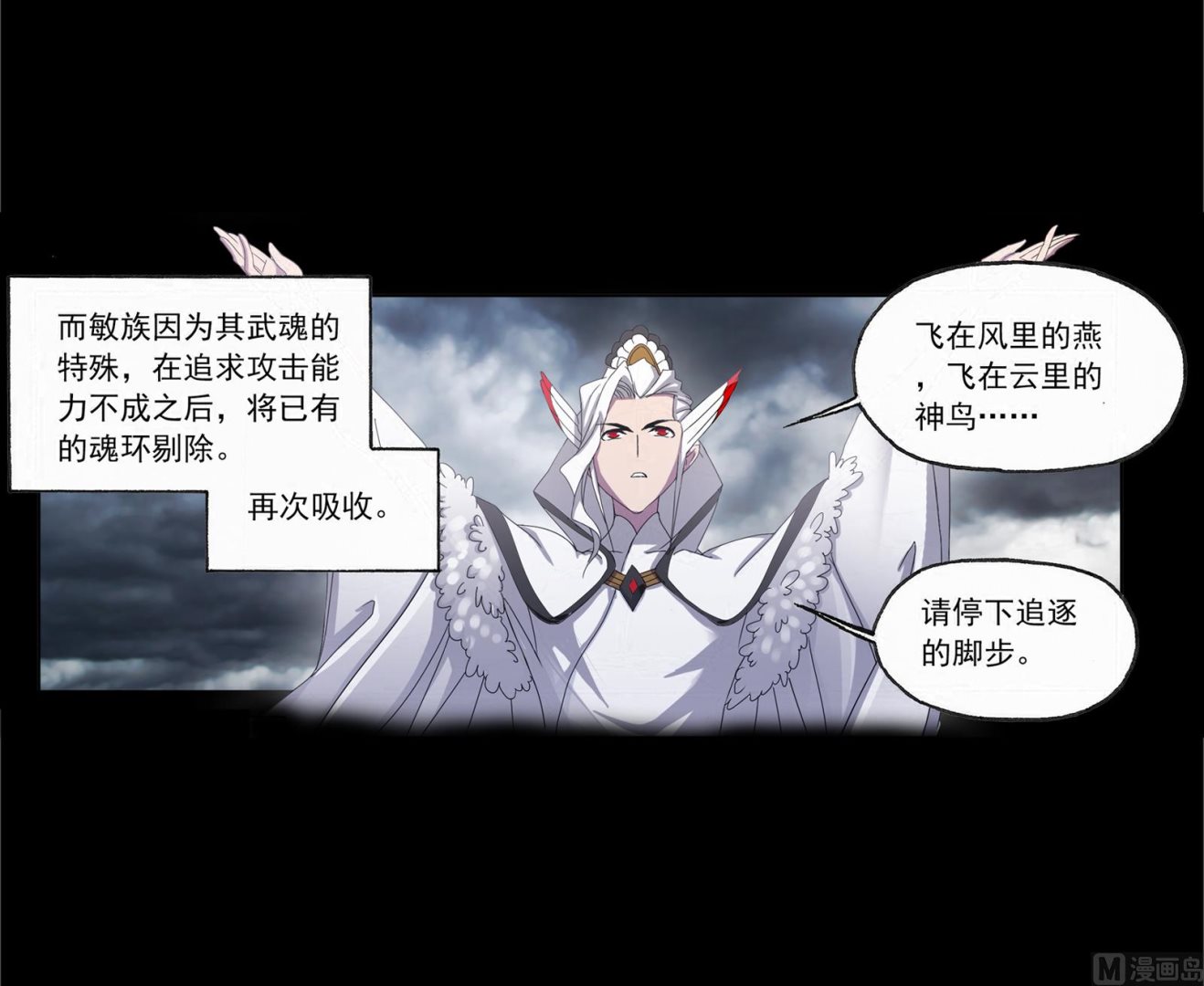 第230话 换环（2）34
