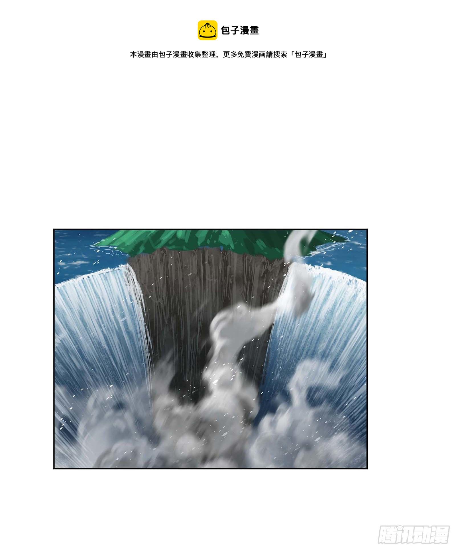 第293话 黑狱鬼甲（1）1
