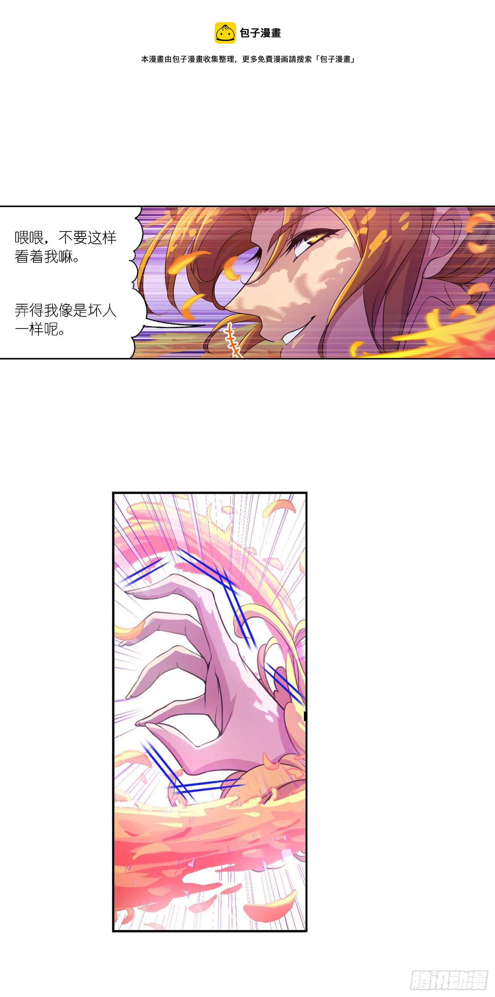 第286话 石猴出世（2）1