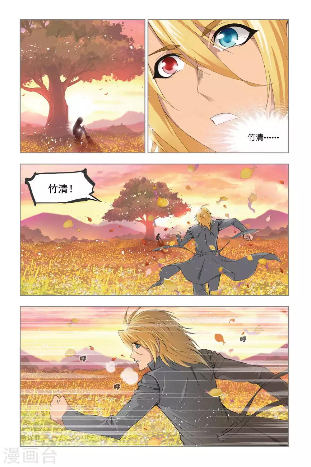 第324话 找寻(下)2