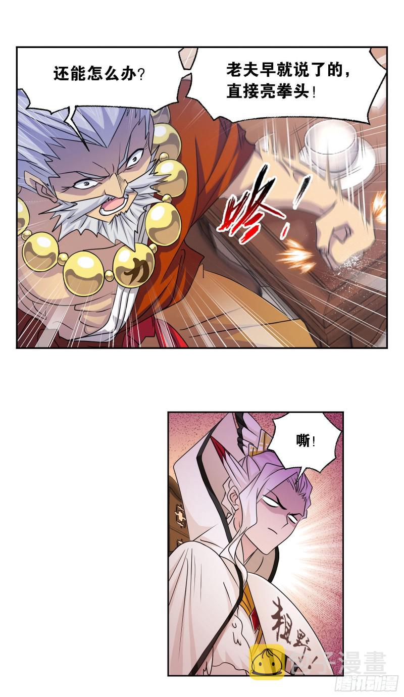 第278话 庆典与考验（1）29