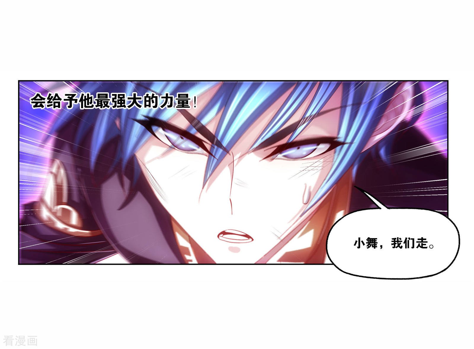 第718话 九星七曜238