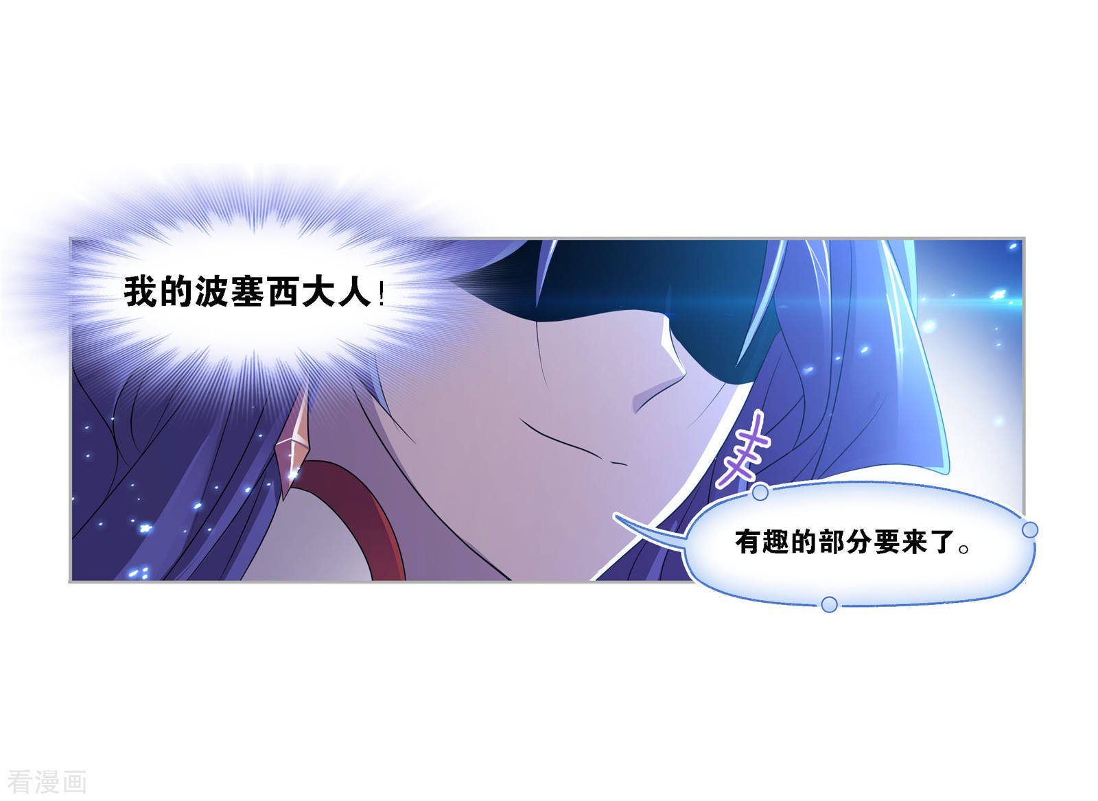 第737话 押题126