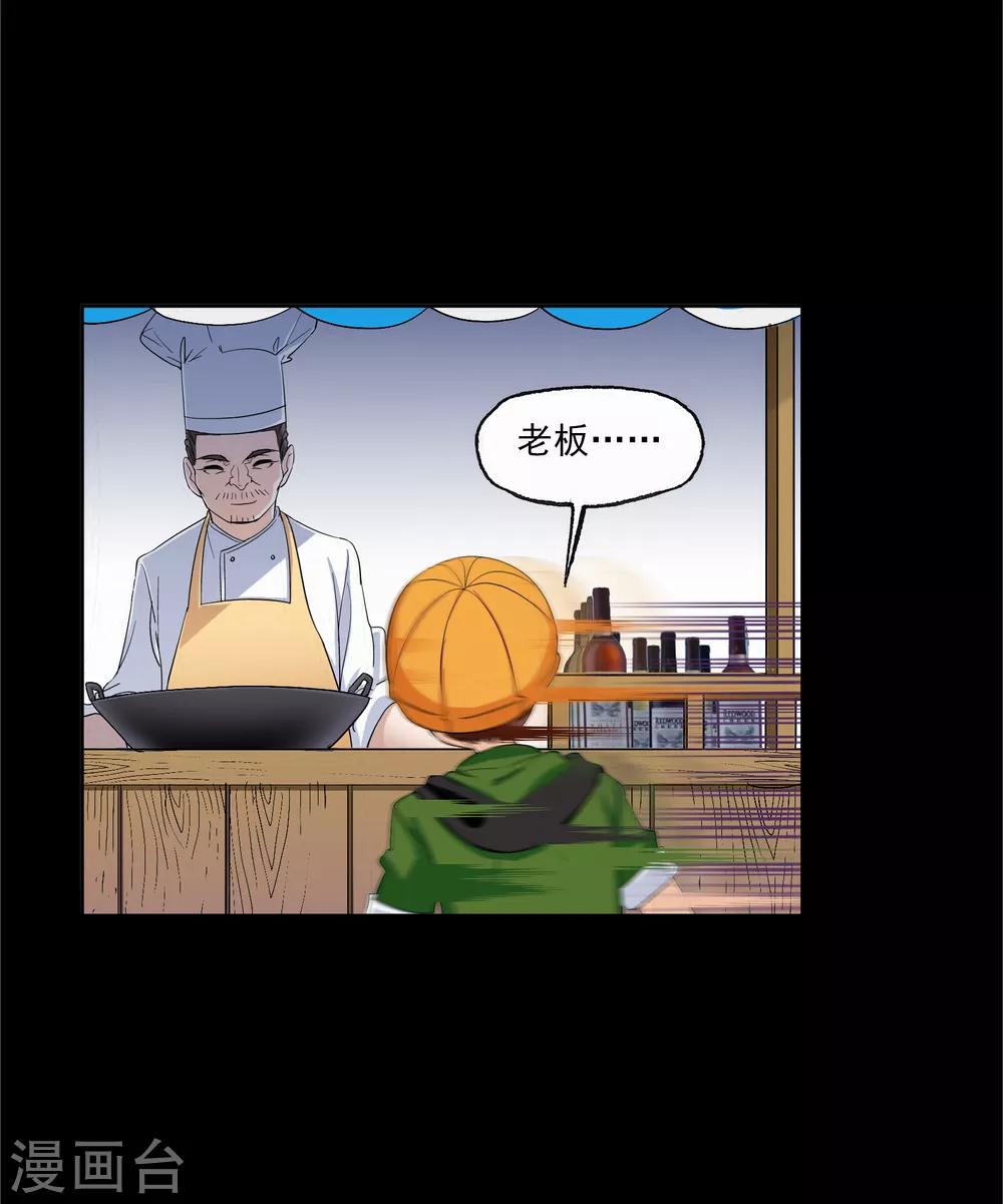 第645话 凤凰133