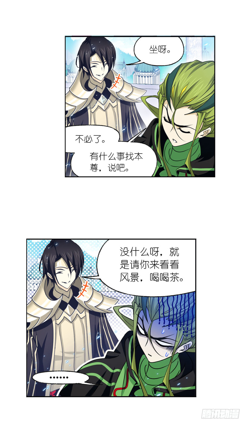 第278话 庆典与考验（2）21